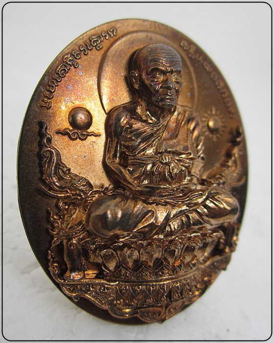 หลวงปู่ทวดนั่งพาน พุทธอุทยานมหาราช รุ่น 1 พิมพ์รูปไข่ เนื้อนวะ - 3