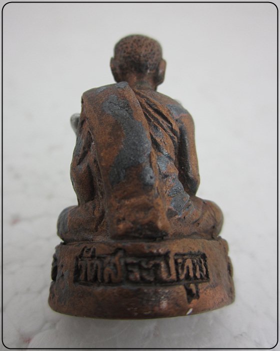 รูปเหมือน หลวงปู่เฮ้า  พระครูปทุมสโรภาส  วัดสระปทุม  อ.ปทุมรัตต์ จ.ร้อยเอ็ด - 2