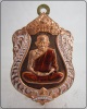 หลวงพ่อเงิน วัดบางคลาน รุ่น ฉลองเลื่อนสมณศักดิ์ 111 ปี เนื้อทองแดง ลงยาขาว