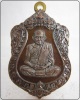 หลวงพ่อเงิน วัดบางคลาน รุ่น ฉลองเลื่อนสมณศักดิ์ 111 ปี เนื้อทองแดงผิวไฟ