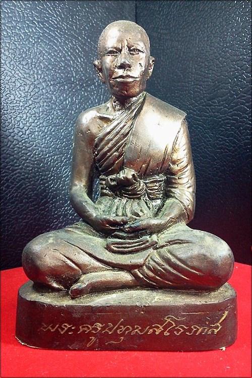 พระครูปทุมสโรภาส (บูชา 3 นิ้ว) - 1