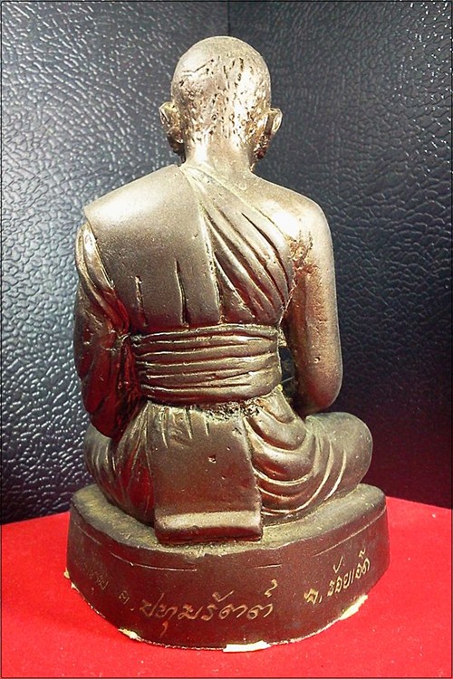 พระครูปทุมสโรภาส (บูชา 3 นิ้ว) - 2