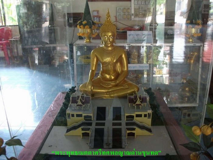 หลวงพ่อคูณ รุ่น คูณเทพประทานพร เนื้อเงินลงยาฟ้า เบอร์ 19 พิมพ์ใหญ่ หลังยันต์ 1 ใน 399 เหรียญ - 3