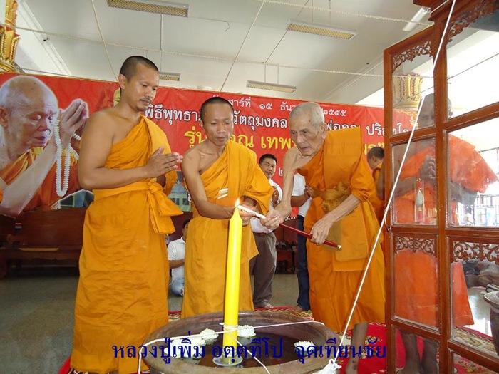 หลวงพ่อคูณ รุ่น คูณเทพประทานพร เนื้อเงินลงยาเหลือง เบอร์ 19 พิมพ์ใหญ่ หลังยันต์ 1 ใน 399 เหรียญ - 3