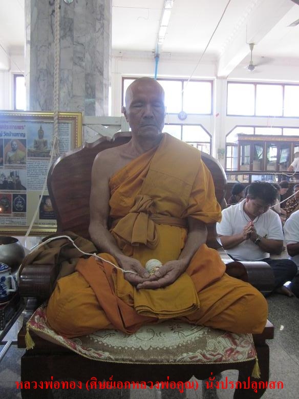 หลวงพ่อคูณ รุ่น คูณเทพประทานพร เนื้อทองแดงมันปู ครึ่งองค์ พิมพ์ใหญ่ หลังยันต์ 1 ใน 5,333 เหรียญ - 3