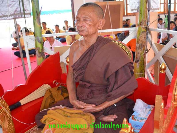 หลวงพ่อคูณ รุ่น คูณเทพประทานพร เนื้อทองแดงรมดำ ครึ่งองค์ พิมพ์ใหญ่ หลังยันต์ 1 ใน 5,333 เหรียญ - 3