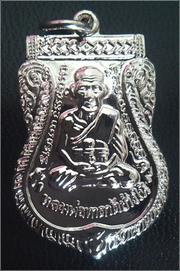 หลวงปู่ทวด เสมาชุบนิเกิล วัดช้างให้ ปี 55 - 1