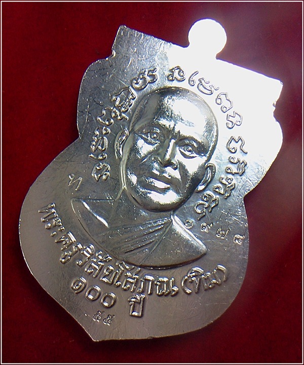 หลวงปู่ทวด 100 ปี อาจารย์ทิม วัดช้างให้ "เนื้อเงินลงยาสีแดง" - 2