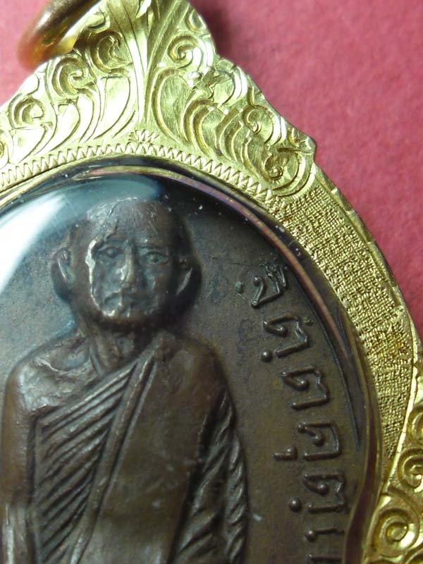 หลวงปู่ผางบล็อคแท้งนํ้าปี 12 วัดอุดมคงคาคีรีเขต จ.ขอนแก่น สภาพสวยครับ - 3