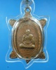 หลวงพ่อหลิวรุ่น 2 วัดละหนามแย้ จ.นครปฐม
