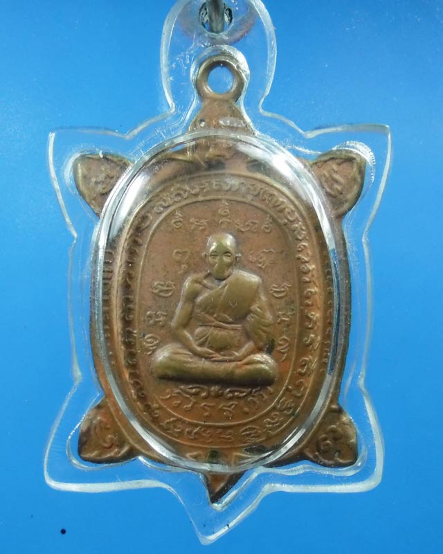 หลวงพ่อหลิวรุ่น 2 วัดละหนามแย้ จ.นครปฐม - 1