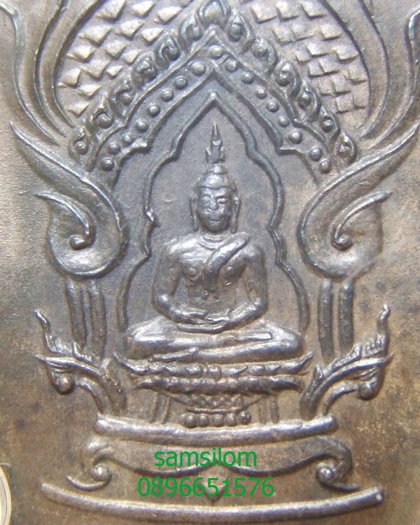 เหรียญใบสาเก สมเด็จพระพุทธโฆษาจารย์(เจริญ) วัดเขาบางทราย บล็อก ธ ขีด นิยมสุด สวยมาก - 4