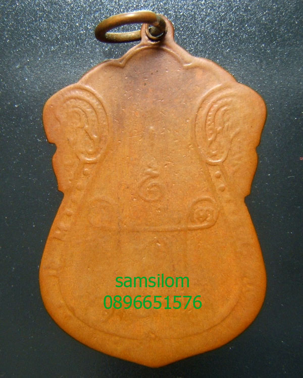 หลวงปู่เอี่ยม วัดหนัง รุ่นแรก 2467 ยันต์สี่ สี่จุด ทองแดง บาง เลื่อย เชื่อม ตำหนิครบ - 2