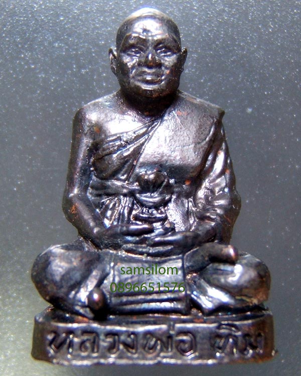หลวงปู่ทวด รูปหล่อ อาจารย์ทิม วัดช้างให้ ปี2508 รมดำ สวยแชมป์ (2) - 1