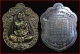 เหรียญเสมา 7 รอบ เนื้อนวะโลหะ หลวงปู่บัว ถามโก หมายเลข 1464