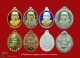 เหรียญเม็ดแตง หลวงตาบุญหนา รุ่นเมตตา 80 ชุดกรรมการ