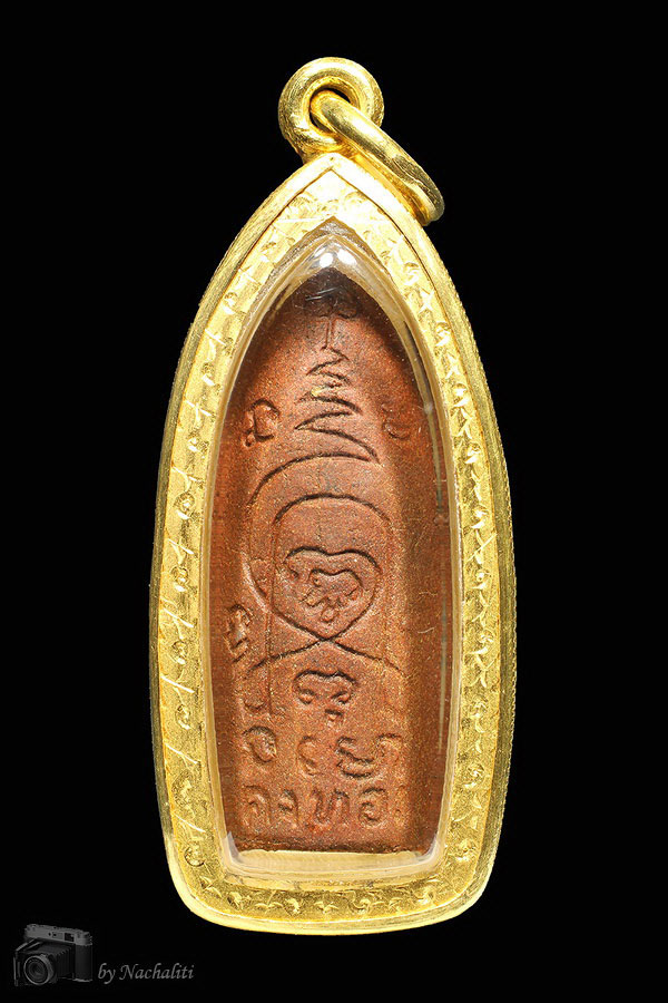พระลีลาทุ่งเศรษฐีเล็ก เนื้อว่าน ลพ เต๋ คงทอง - 2
