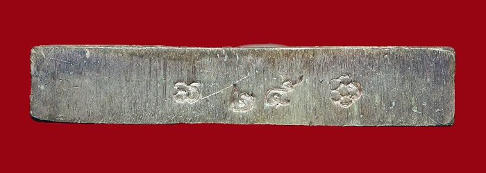 เหรียญสัตตมงคลเนื้อเงิน ลพ หยอด วัดแก้วเจริญ - 3