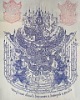 ผ้ายันต์ พระนารายณ์ทรงครุฑ รุ่นแรก ยันต์สีน้ำเงิน หลวงปู่กาหลง วัดเขาแหลม จ.สระแก้ว