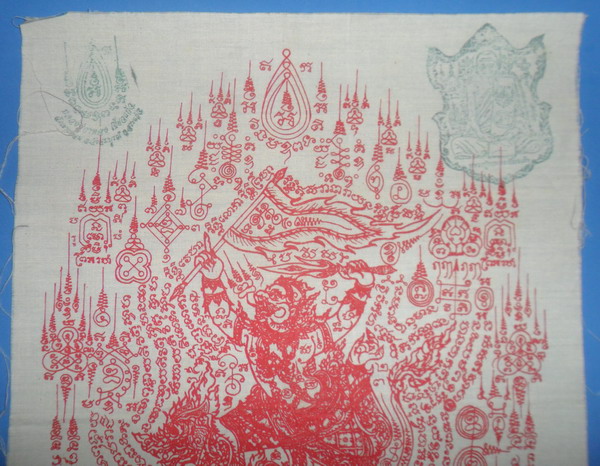 ผ้ายันต์พญาหนุมานนำทัพเชิญธงทรงราชสีห์ รุ่นแรก หลวงปู่กาหลง เขี้ยวแก้ว - 2