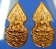หลวงปู่กาหลง ปรกโพธิ์ทรงครุฑ หลังพระแม่ธรณีบีบมวยผม เนื้อทองแดง 2 องค์ อีกชุดครับ