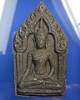 พระขุนแผน เสน่ห์มหาหลง หลวงปู่กาหลง เขี้ยวแก้ว วัดเขาแหลม รุ่นแรก