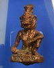 ปู่เสือ เนื้อนวะโลหะขัดเงา หลวงปู่กาหลง เขี้ยวแก้ว ขนาดห้อยคอ ปี 51