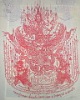 ผ้ายันต์ พระนารายณ์ทรงครุฑ รุ่นแรก ยันต์สีแดง หลวงปู่กาหลง วัดเขาแหลม จ.สระแก้ว