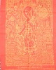 ผ้ายันต์ พระสีวลีมหาลาภ สีแดงยันต์เหลือง หลวงปู่กาหลง เขี้ยวแก้ว รุ่นเขี้ยวแก้วประกาศิต(ไตรมาส 51)