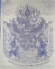 ผ้ายันต์พระนารายณ์ทรงครุฑ รุ่นแรก หลวงปู่กาหลง หมายเลข 004640