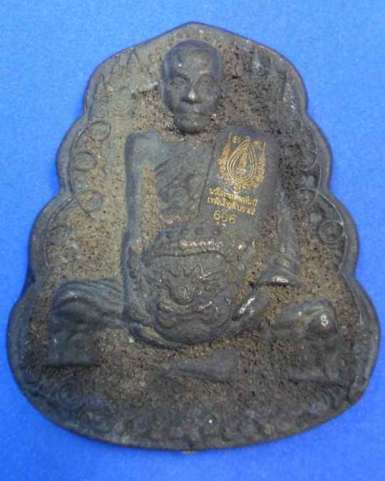 เหรียญหล่อโบราณ หลวงปู่กาหลง อุ้มเศียรพระพิราพ เนื้อนวะโลหะขอมพันปีเทดินไทย - 1