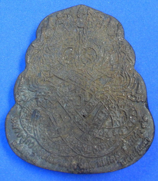 เหรียญหล่อโบราณ หลวงปู่กาหลง อุ้มเศียรพระพิราพ เนื้อนวะโลหะขอมพันปีเทดินไทย - 2