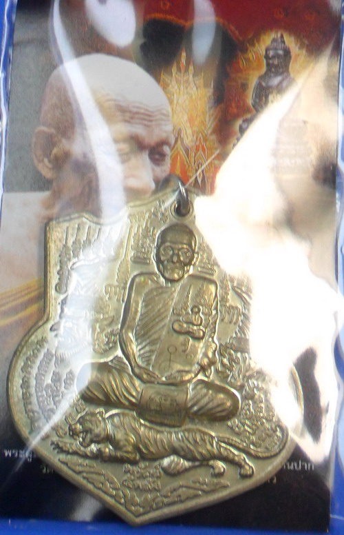 เหรียญพยัคฆ์ 5 พลัง เนื้ออัลปาก้า หลวงปู่กาหลง เขี้ยวแก้ว หมายเลข 2746 - 4