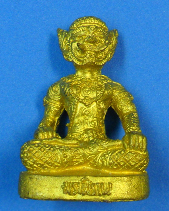 พระพิราพ ขนาดห้อยบูชา เนื้อปลอกลูกปืน หลวงปู่กาหลง เขี้ยวแก้ว ปี ๕๐ - 1