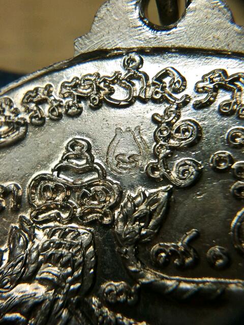 เหรียญขุนลิงเหยียบเขาคิชกูฏ (เด้งดึ๋ง 2) เนื้ออัลปาก้า หมายเลข ๕๗๔๕ หลวงปู่กาหลง เขี้ยวแก้ว - 3