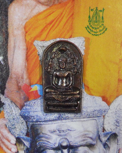 ปรกใบมะขาม รุ่นแรก เนื้อทองแดง หลวงปู่กาหลง เขี้ยวแก้ว ปี 47 - 1