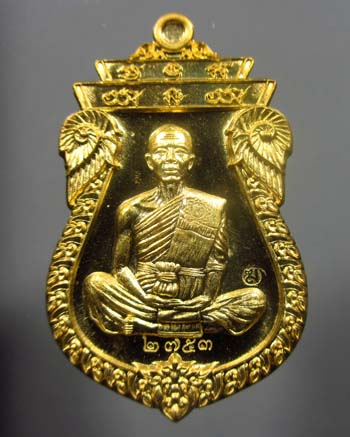 เหรียญเสมาหลวงพ่อคูณ รุ่นไตรสรณะ เนื้อทองระฆัง หมายเลข ๒๗๕๓ - 1
