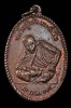 เหรียญหลวงพ่อสีมั่น เทพอินโท รุ่นแรก พ.ศ. 2509 วัดห้วยลาด รัตถภูมิ จ.สงขลา