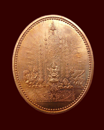 เหรียญมหายันต์พิมพ์พระอวโลติเกศวรและพระโพธิสัตว์กวนอิม พ.ศ. 2550 - 1