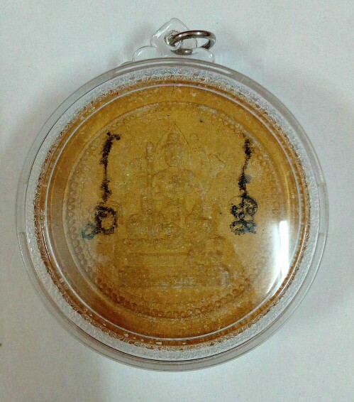 พระพรหมหลวงพ่อชำนาญวัดบางกุฎีทองปี50 - 1