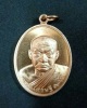 เหรียญเศรษฐีหลวงพ่อผล วัดหนองแขม