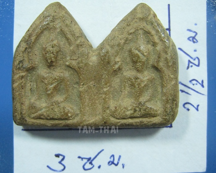 ขุนแผนพลายคู่ กรุวัดบ้านกร่าง สุพรรณบุรี - 3