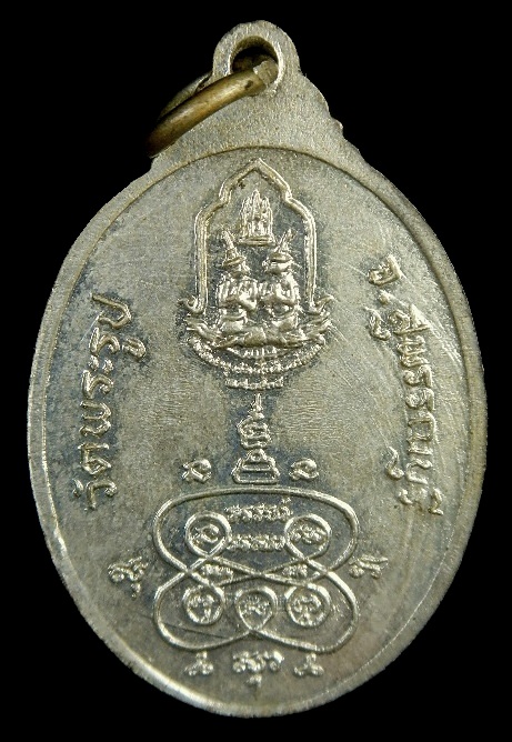 หลวงพ่อดี วัดพระรูป จ.สุพรรณบุรี - 2