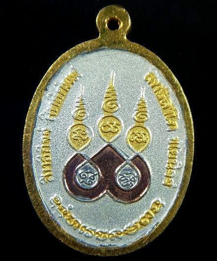 เหรียญหลวงพ่อเดิม วัดหนองโพ ปี44 (เนื้อ3กษัติร์) สวยจัด... - 2