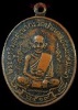 หลวงปู่ศุข วัดปากคลองมะขามเฒ่า ปี19 