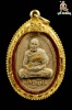 พระผงอายุยืน เนื้อพิเศษเกศาและจีวร หนึ่งใน 999 องค์ (เลี่ยมทองหนัก 8.6 กรัม)