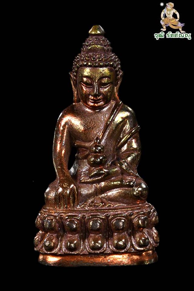 พระกริ่งไตรจักรชัยสิทธิ์ หลวงปู่ชื้น วัดญาณเสน เนื้อนวะโลหะก้นเงินเลข ๒๕๖ - 1