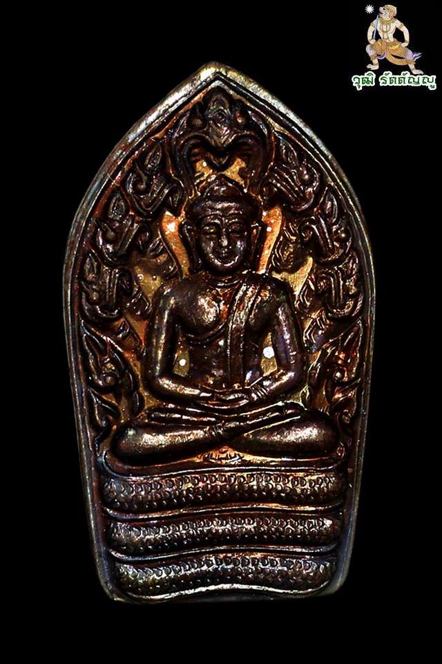 พระปรกใบมะขาม หลวงพ่อเชิญ วัดโคกทอง จ.อยุธยา เนื้อทองแดงรมดำ ปี 2537 - 1
