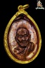 เหรียญหน้าพระอรหันต์ (หน้าแก่) หลวงปู่สี วัดเขาถ้ำบุญนาค ปี 2519 (สวยผิวเดิม)