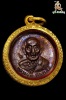 เหรียญโภคทรัพย์ (บล๊อกเงิน) พระคุณเจ้าหลวงปู่สี วัดเขาถ้ำบุญนาค ปี๒๕๑๙